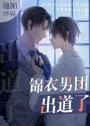 锦衣writeas
