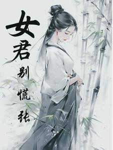 咸鱼基建我手握重兵280章免费阅读最新章节更新时间
