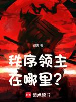 秩序宝箱怎么获得