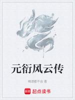 侠客风云传攻略