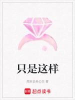 只是这样的结局配不上当初明知不可为而为之的决心