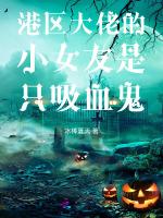 小岛蔷薇花