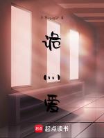 诡爱辛芷蕾剧照