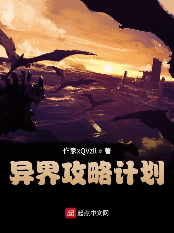 succulence攻略异世界最新版