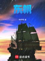 东帆阳丞教育