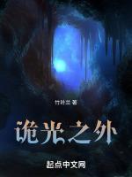 诡秘之主光之匙为什么与命运有关