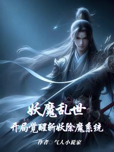 武道加点系统