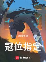 冠位指定羁绊怎么快刷