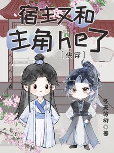 沦陷!清冷男主在宿主怀里掉眼泪txt百度
