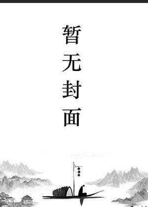 女主许沐晴