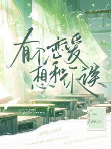 女生说不早了