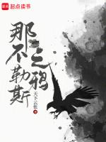 那不勒斯天气