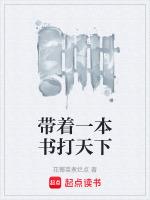 带着一本书去旅游