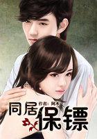 同居1 v1东哥