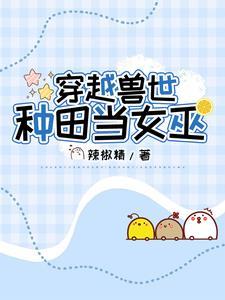 鹰