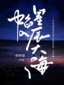枯萎的碎冰蓝的类似