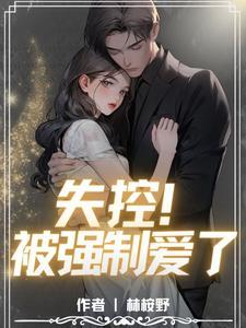 强求的