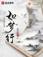 如梦行舟only官网入口