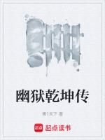 传祺S9乾坤版价格是多少