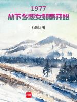 1977年还有知青下乡吗
