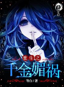 将军的朱砂痣回来后(重生)