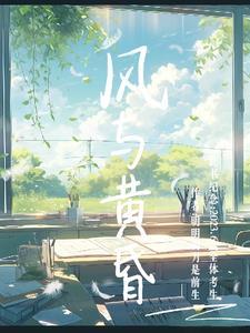 芒果七分甜TXT