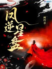 星盘怎么看水逆