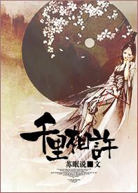 千里既相许是什么生肖