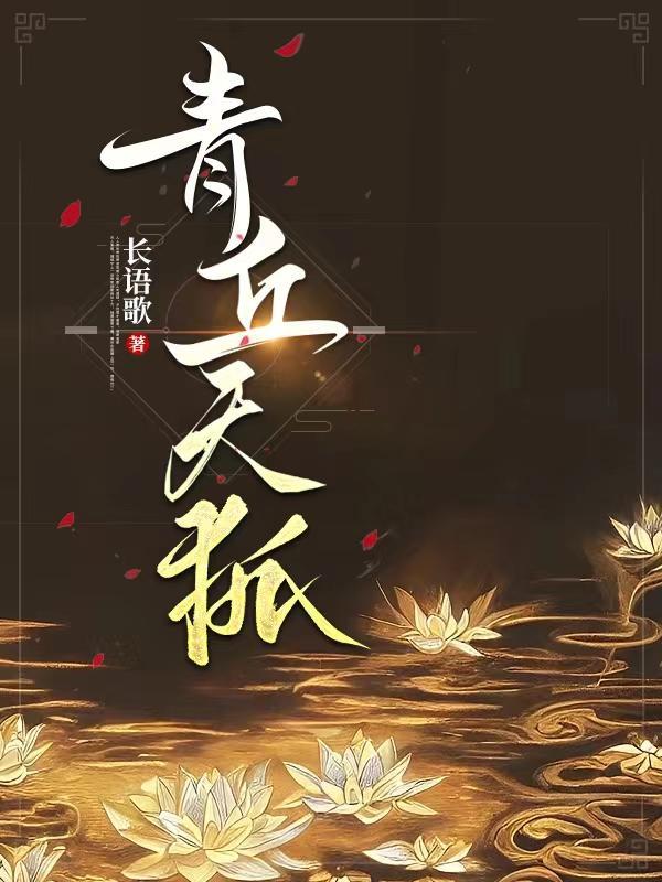 项链太初