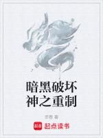暗黑破坏神重制版塔拉夏套装属性