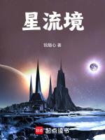 星流境界科技有限公司
