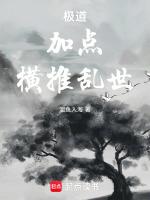 极道流派