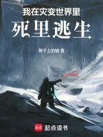 全球灾变我在避难所升级很稳健