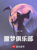 噩梦乐园安卓