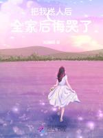 把人送走是什么意思
