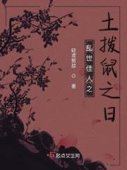 乱世佳人 下