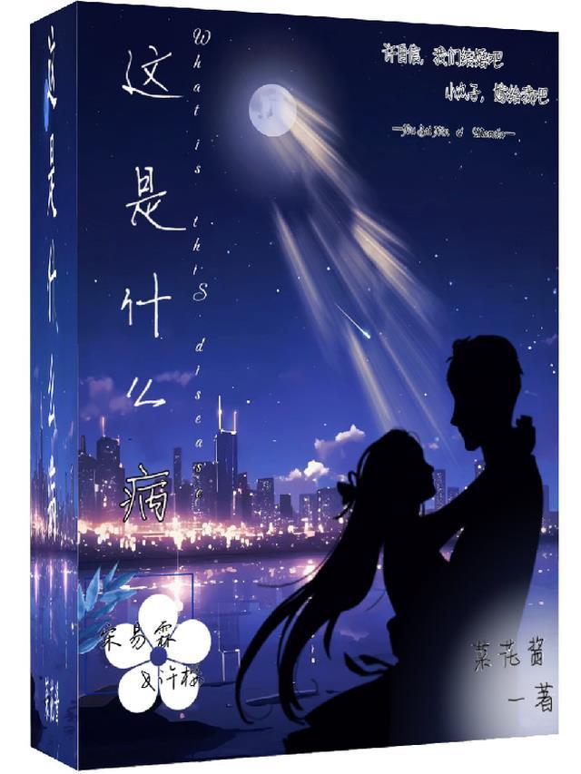 躺下就没事这是什么病