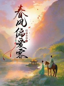 谷雨一朝晴翻译