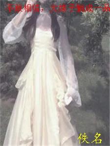 大娘子是啥