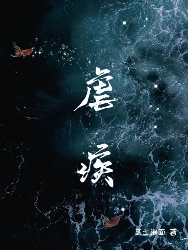 疟疾症状