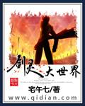 剑灵世界手游攻略大全
