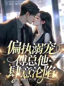 搂腰亲亲