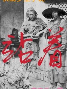 站着时间长了腰疼为什么