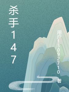 杀手14游戏