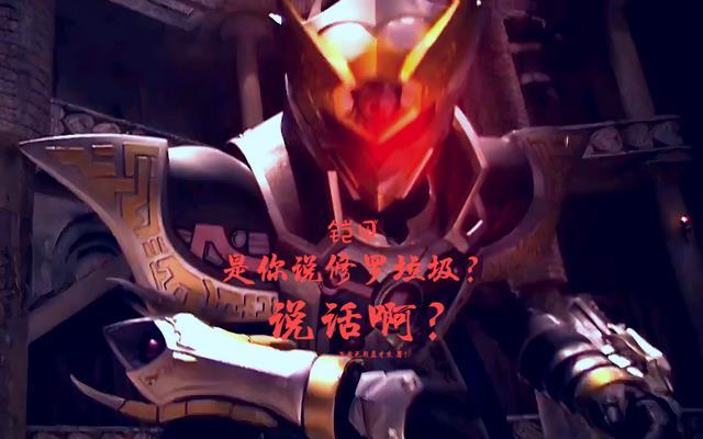 铠甲歌曲