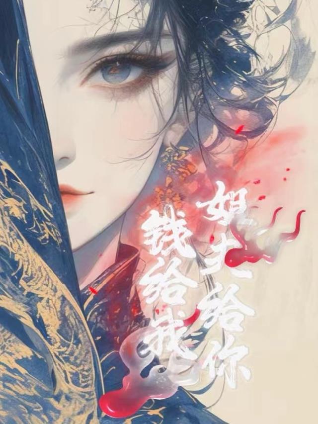 姐夫给我买衣服