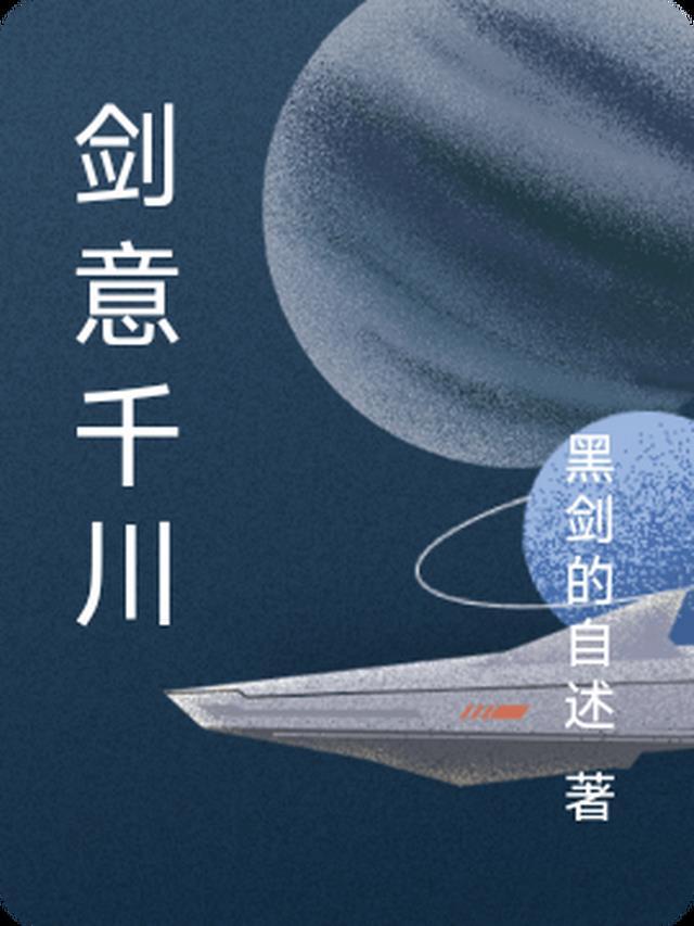 秦川剑意含雪拍照点
