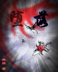 堕落精灵阿达尔