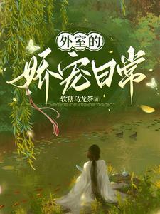 姝凰美容