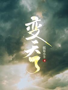 天价墓地变天了